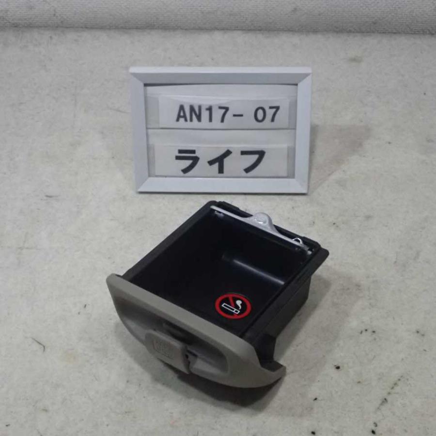 新品  純銅 灰皿 平成23年 ライフ JC1 後期 純正 ノースモーカーズボックス 禁煙灰皿