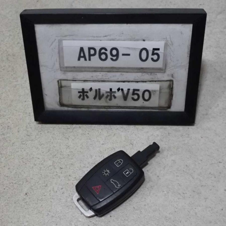 平成23年 ボルボ V50 MB4204S 純正 スマートキー カギ キー 中古 即決 