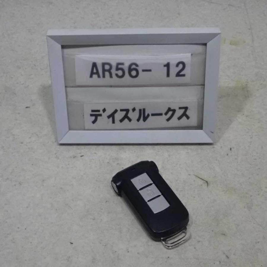 中古スマートキー 平成27年 デイズルークス B21A 前期 純正 スマートキー カギ