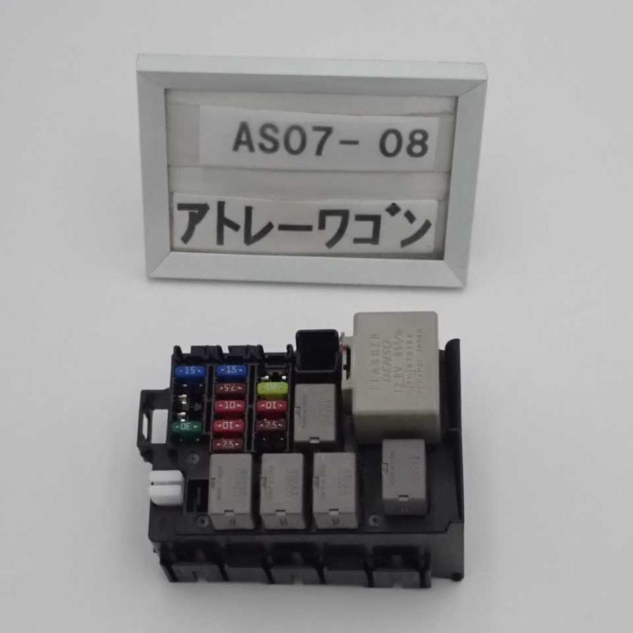 平成25年 アトレーワゴン カスタムターボ S321G 中期 純正 室内ヒューズボックス BOX リレー 中古 即決 AS078ALTECH PARTS 2号店 通販 Yahoo