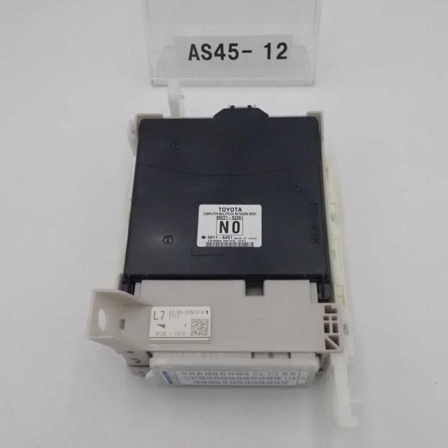 平成23年 ヴィッツ KSP130 前期 純正 マルチプレックス ネットワーク