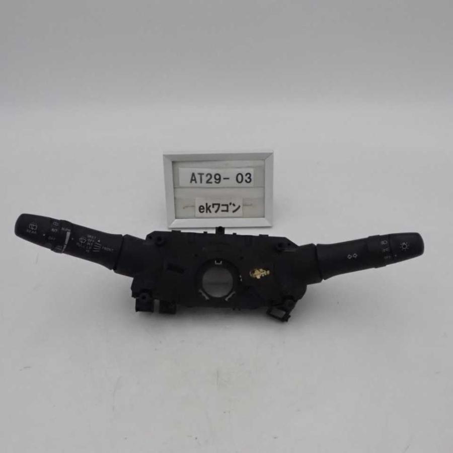 平成29年 ekワゴン B11W 後期 純正 コンビネーションスイッチ セット