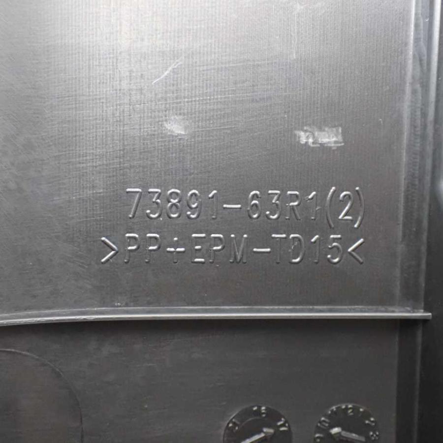 平成29年 ワゴンR ハイブリッド MH55S 純正 パネル センターパネル下