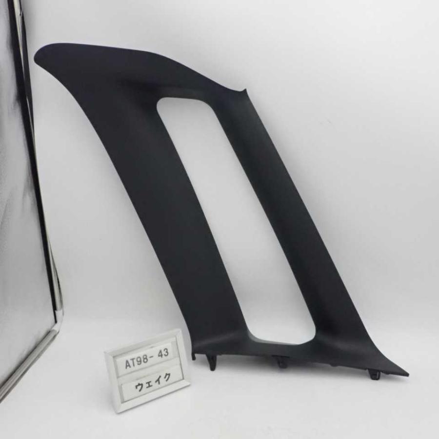 ダイハツ、ウェイク、 Aピラー パネル　ガーニッシュ 平成26年 ウェイク LA700S 前期 純正 フロントピラーカバー 左 Aピラー