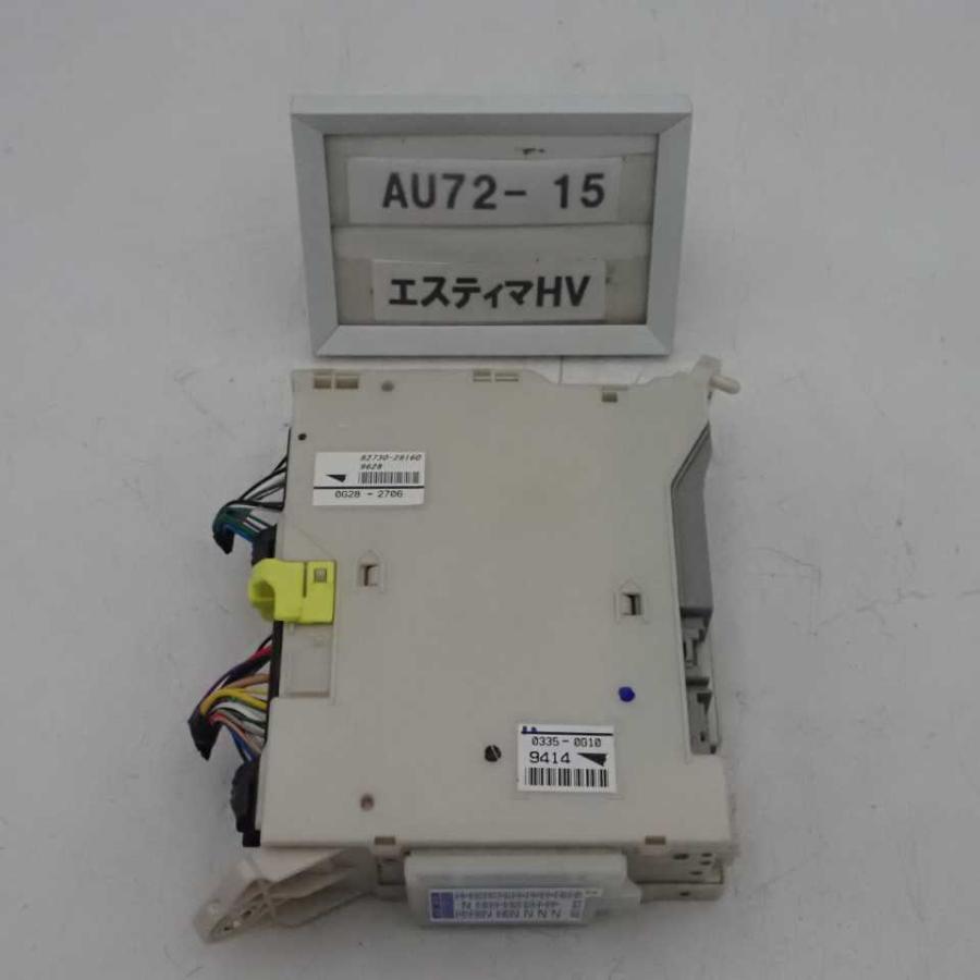 平成22年 エスティマ ハイブリッド AHR20W 中期 純正 室内ヒューズ