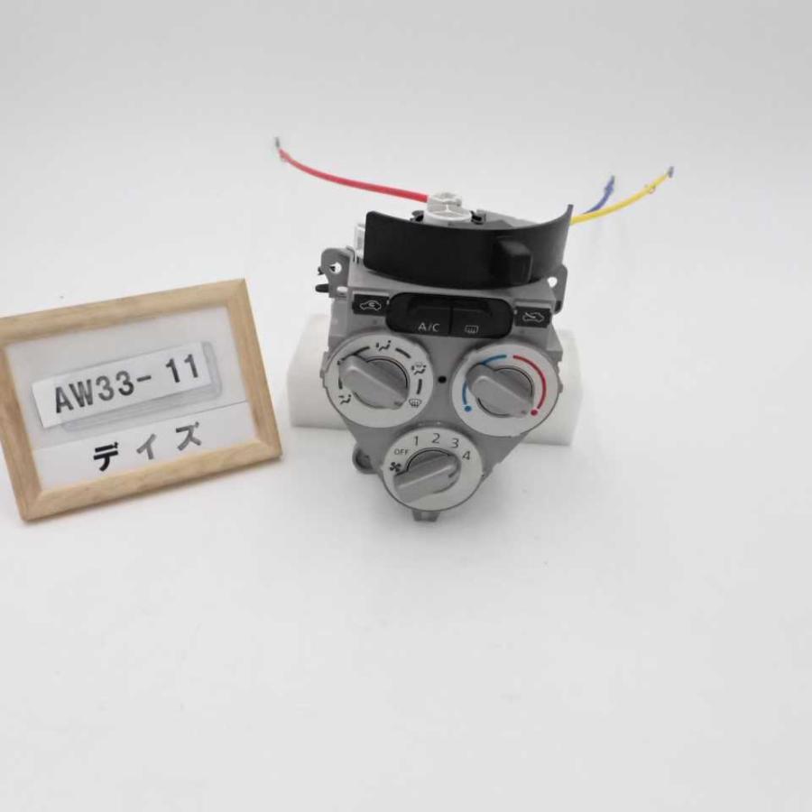 平成27年 デイズ B21W 前期 純正 エアコンスイッチ パネル AC 中古