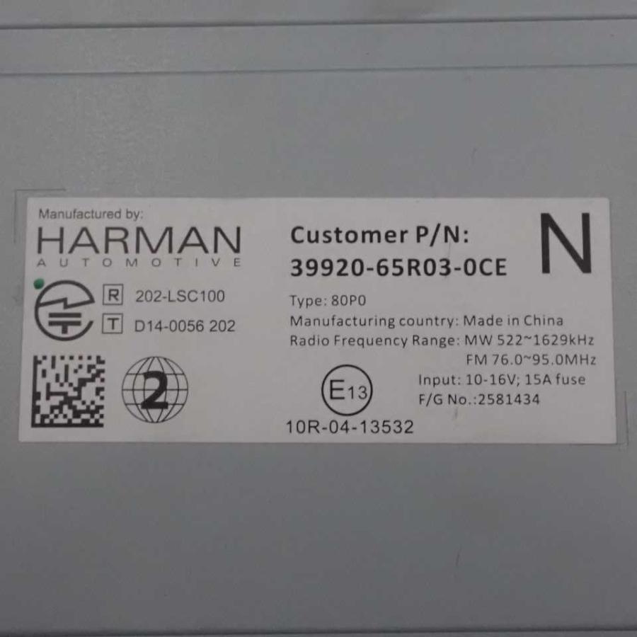 平成28年 スペーシア MK42S 後期 純正 メモリーナビ HARMAN 39920