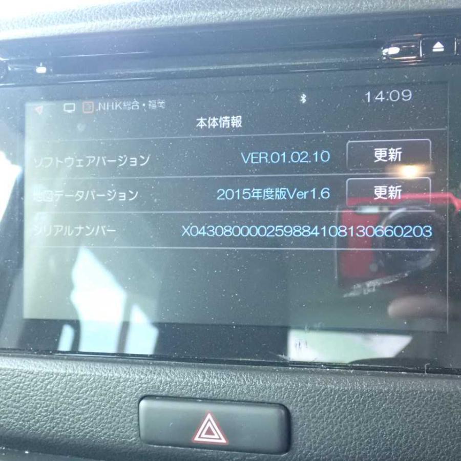 平成28年 スペーシア MK42S 後期 純正 メモリーナビ HARMAN