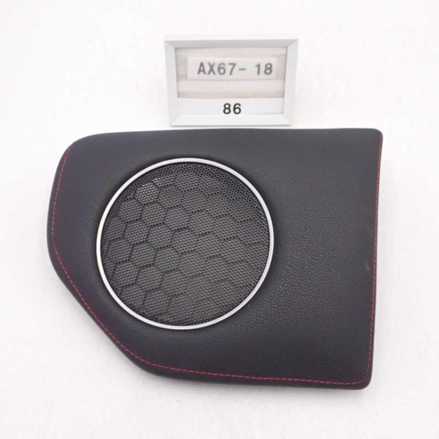 平成26年 トヨタ 86 ハチロク ZN6 前期 純正 フロントドア スピーカー