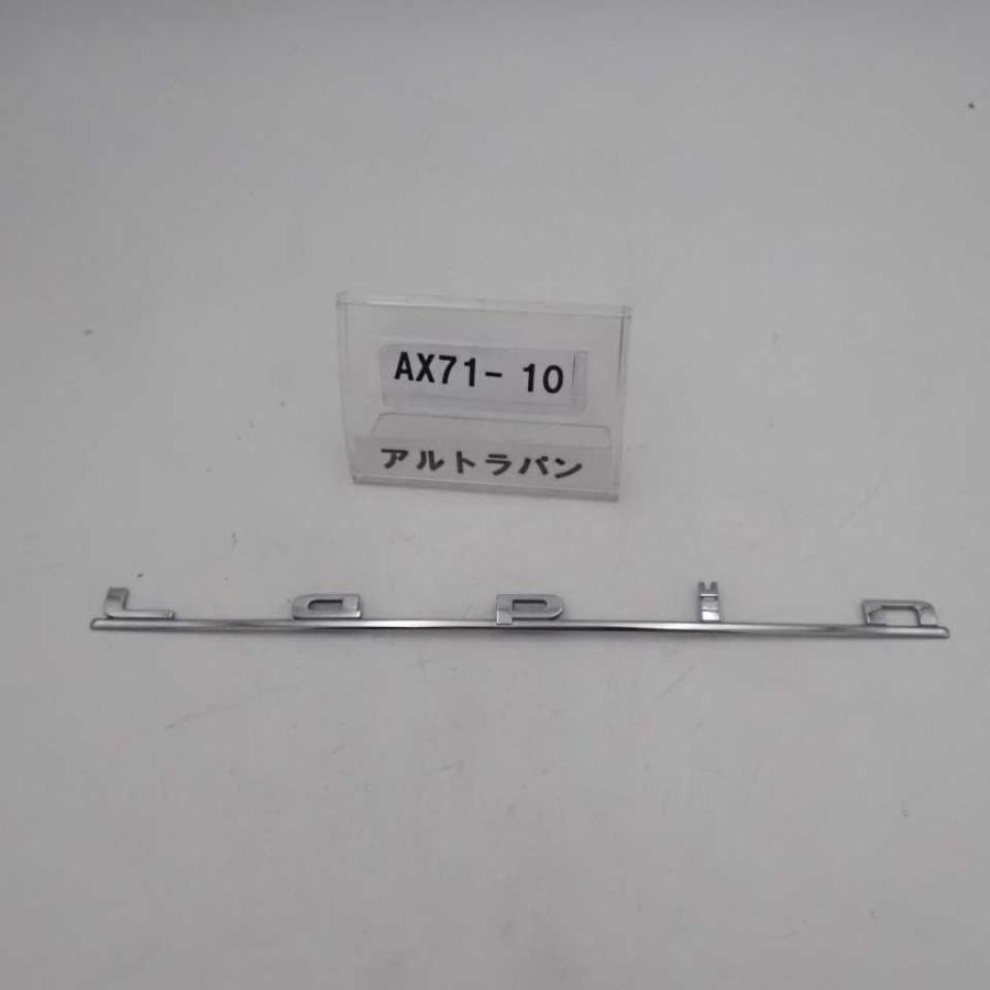 平成26年 アルトラパン ショコラ HE22S 純正 エンブレム 1点 Lapin