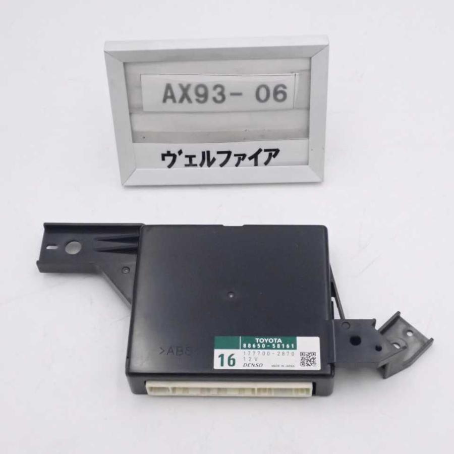 平成21年 ヴェルファイア ANH20W 前期 純正 エアコンコンピューター AC