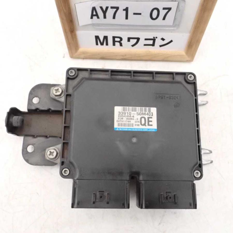 平成24年 MRワゴン エコ MF33S 純正 エンジンコンピューター ECU R06A 