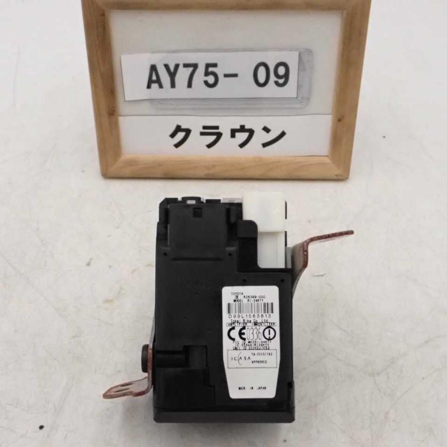 最終値下げ 130系 クラウン 純正品 キーシリンダー 69055-30161 13系 クラウン 純正品 キーシリンダー 69055-30161 平成17年