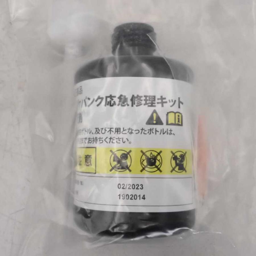 令和1年 スイフト ZC83S 純正 パンク修理キット 中古 即決 : ALTECH