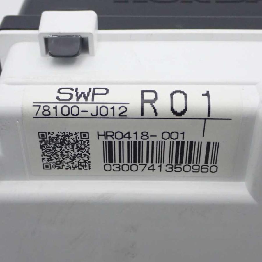 平成27年 フリードスパイク ハイブリッド GP3 後期 純正 スピードメーター 78100-SWP-J012 145518km 中古 即決｜altechparts2｜04