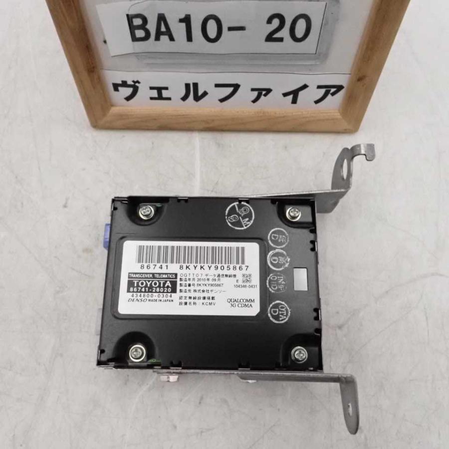 平成22年 ヴェルファイア ANH20W 前期 純正 テレマティクス 平成22年 ヴェルファイア ANH20W 前期 純正 テレマティクス
