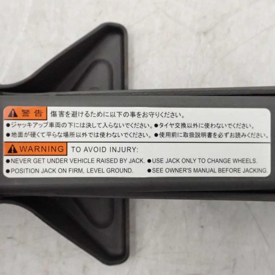 平成27年 ワゴンRスティングレー MH44S 後期 純正 ジャッキ 車載工具