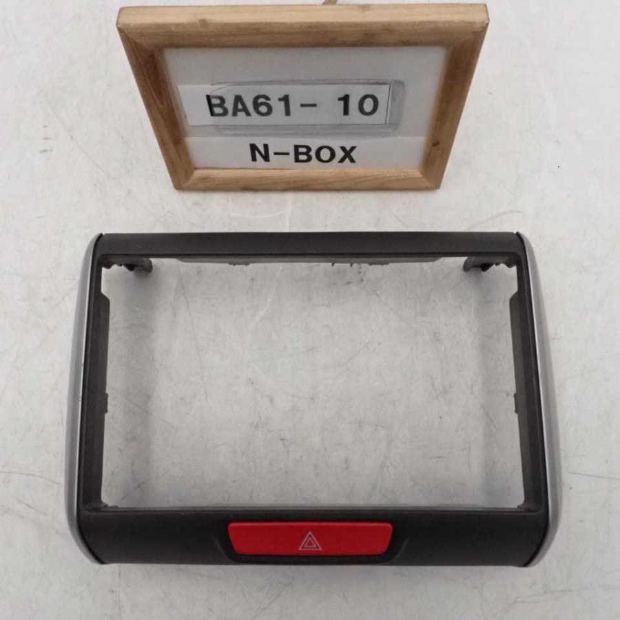 平成25年 N-BOX エヌボックス JF1 前期 純正 センターパネル
