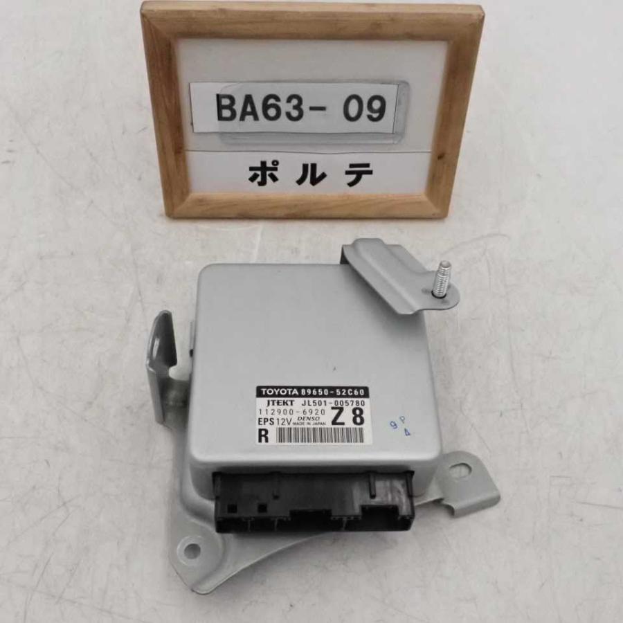 パワステ　カバーなし 7060419884bbb4aef8b25b2c4482f8 語学・辞書・学習参考書