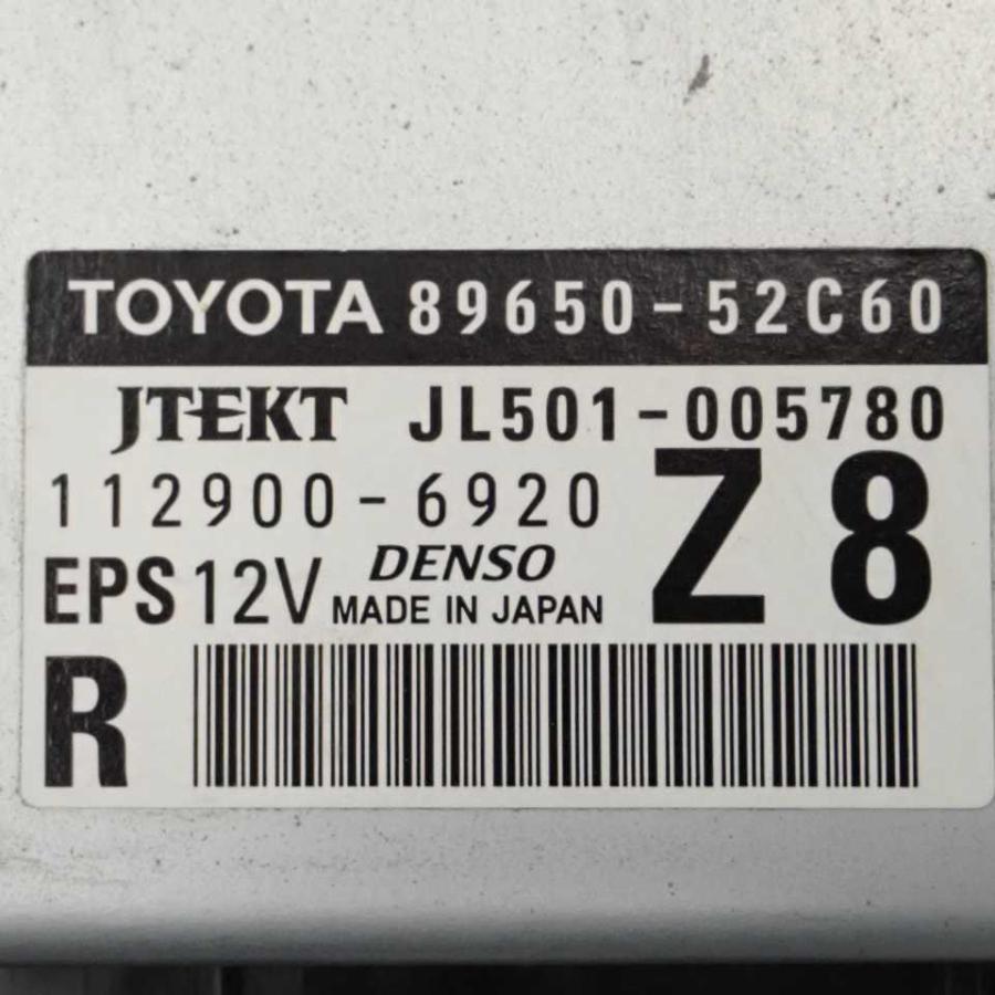 平成24年 ポルテ NCP141 純正 パワステコンピューター 89650-52C60