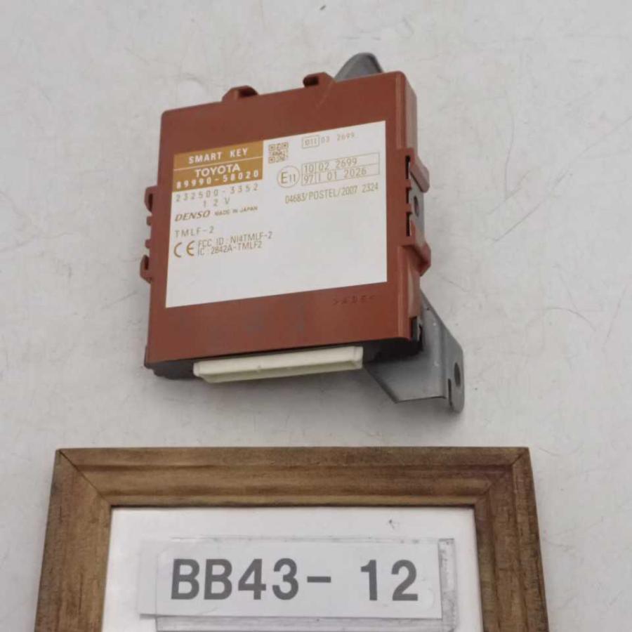 平成20年 アルファード GGH20W 前期 純正 スマートキーコンピューター