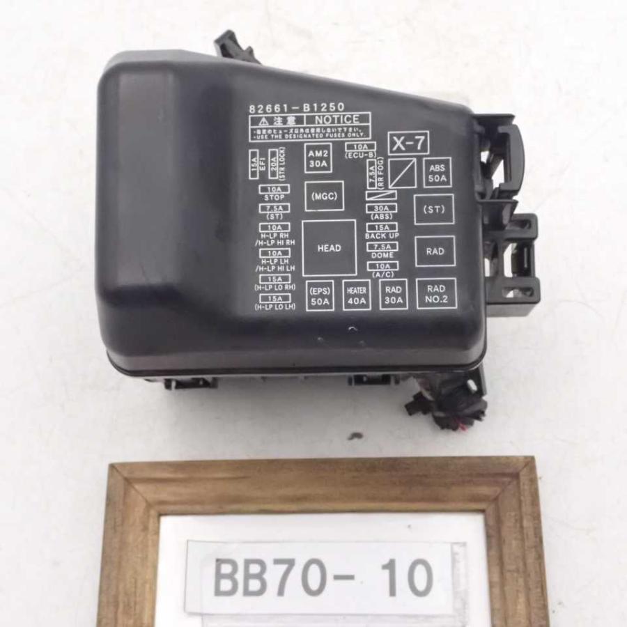 平成21年 パッソセッテ M502E 純正 エンジンルームヒューズボックス