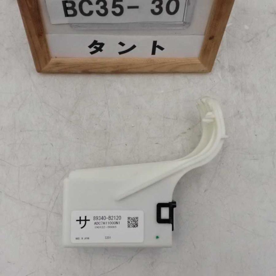 平成31年 タント LA600S 純正 リア ソナー コンピューター 89340-B2120 