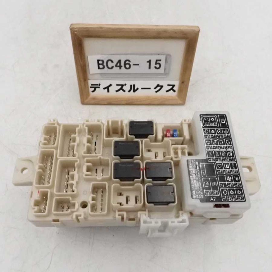 平成27年 デイズルークス ハイウェイスター B21A 前期 純正 室内 平成27年 デイズルークス ハイウェイスター B21A 前期 純正 室内