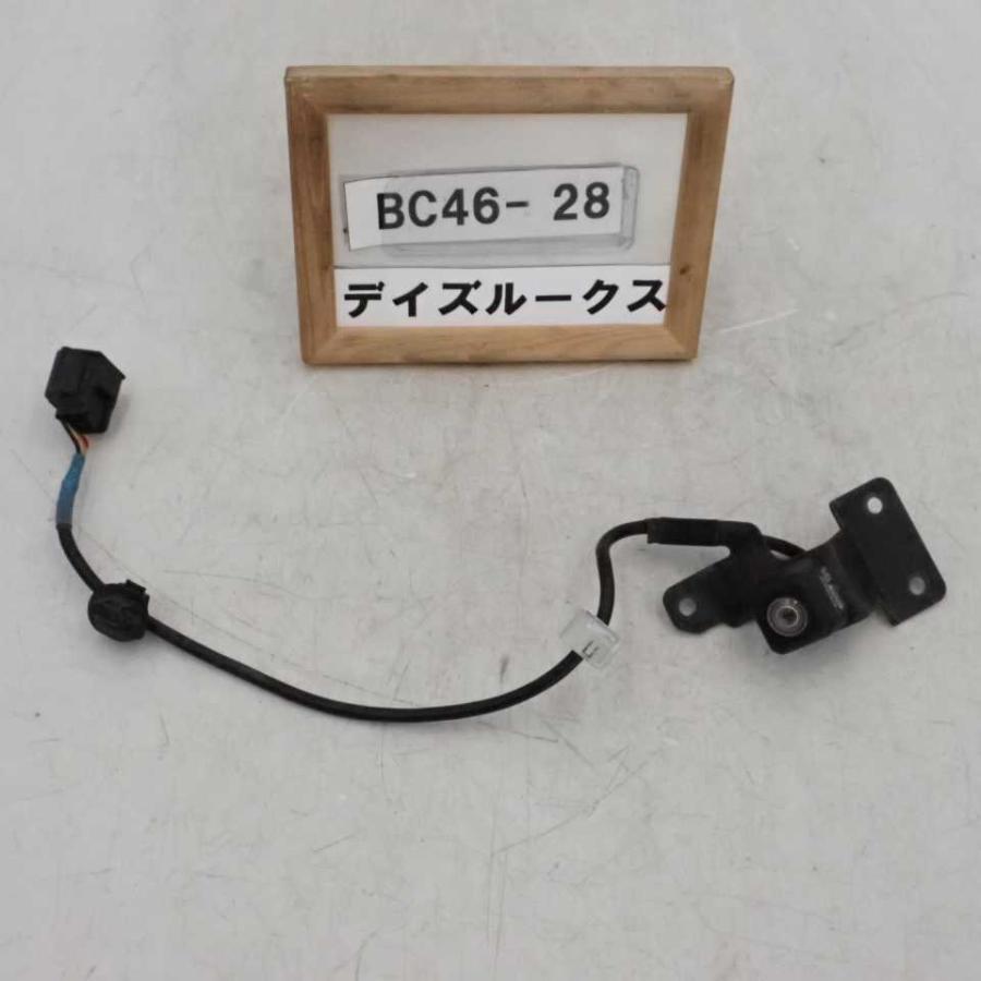 平成27年 デイズルークス ハイウェイスター B21A 前期 純正 フロント