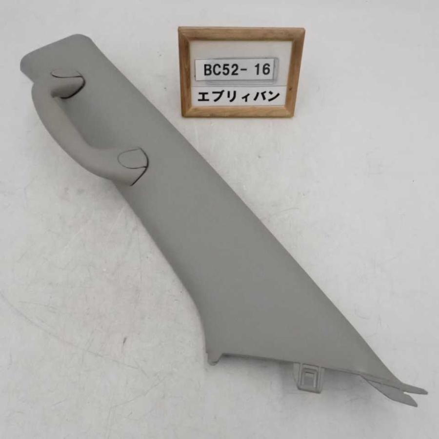 エブリィ　17系　ピラー　ブラック純正 da17v ピラー ブラック（車、バイク、自転車）のおすすめ人気