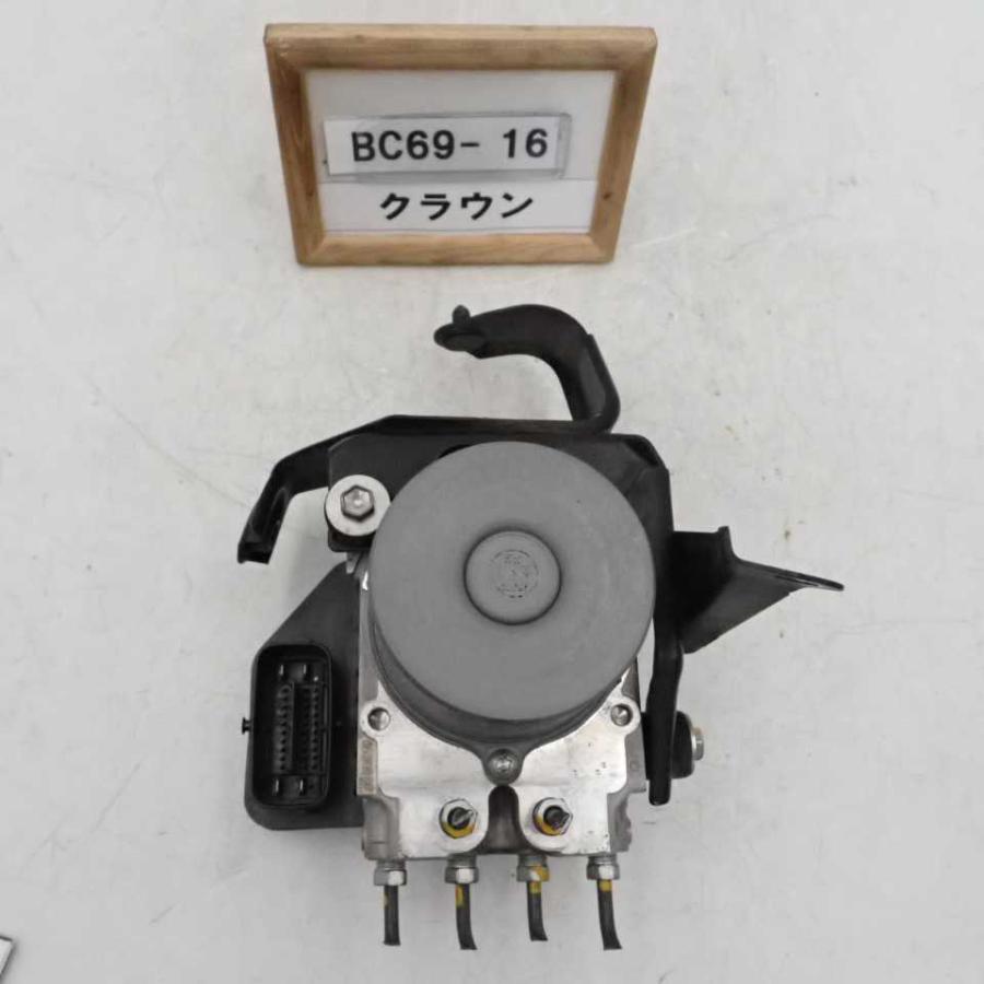 平成20年 クラウンアスリート GRS204 前期 純正 ABSアクチュエーター