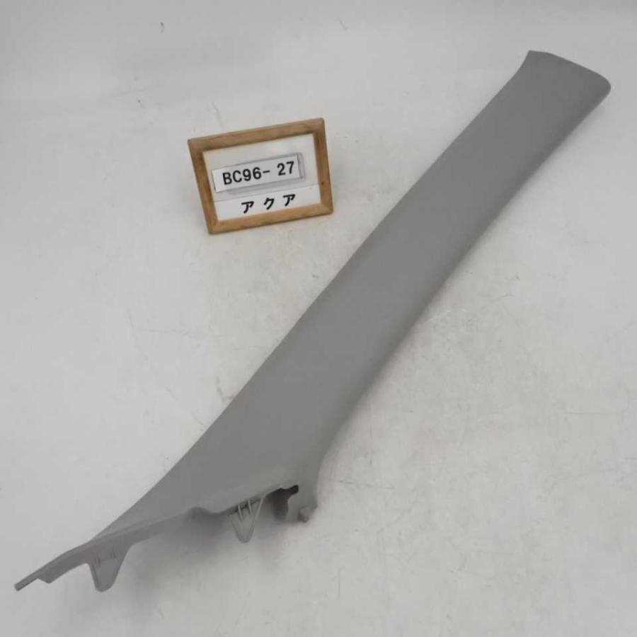 平成24年 アクア NHP10 前期 純正 フロントピラーカバー 右 Aピラー