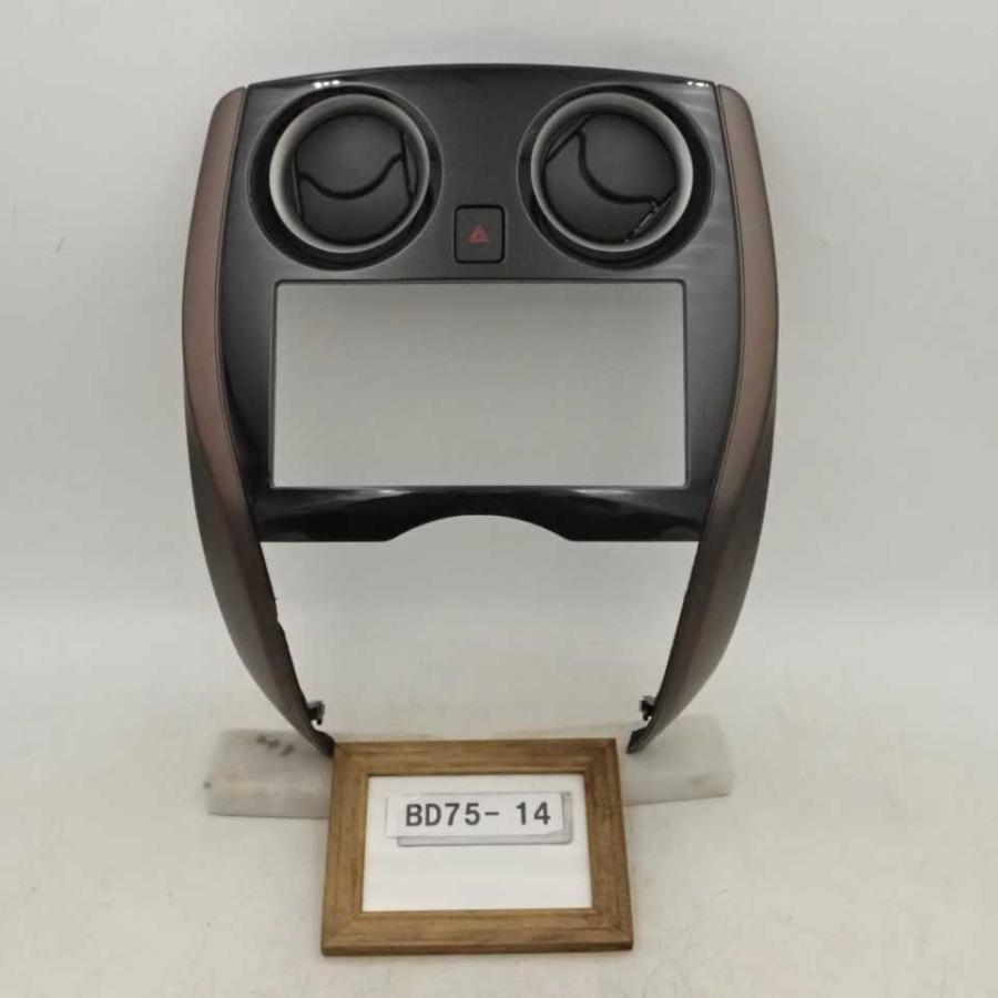 平成28年 ノート E12 前期 純正 センターパネル オーディオ枠 エアコン
