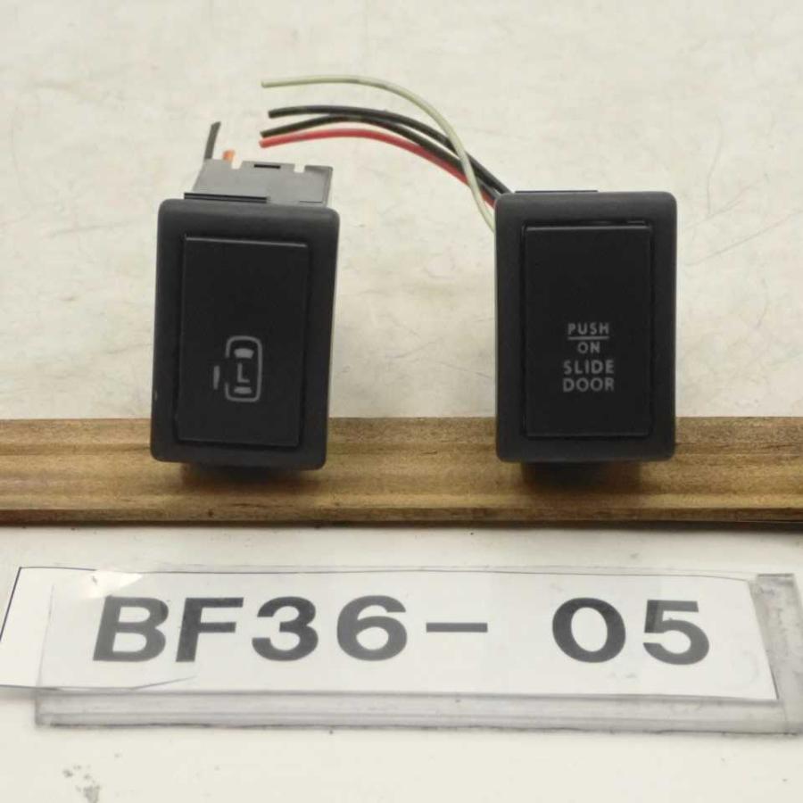 純正品　日産　ルークス　スライドドアセンサー　　　　　フットセンサー　右側　中古 平成24年 ルークス ハイウェイスター ML21S 純正 パワースライドドア