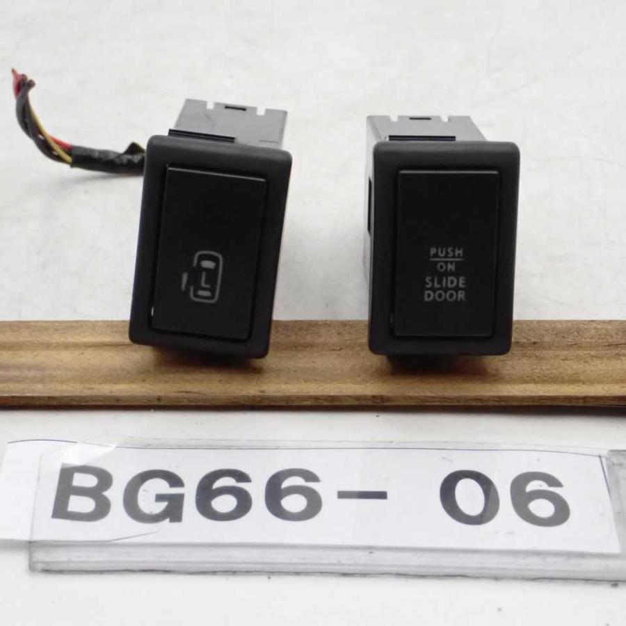 平成26年 ソリオ バンディット MA15S 純正 パワースライドドアスイッチ