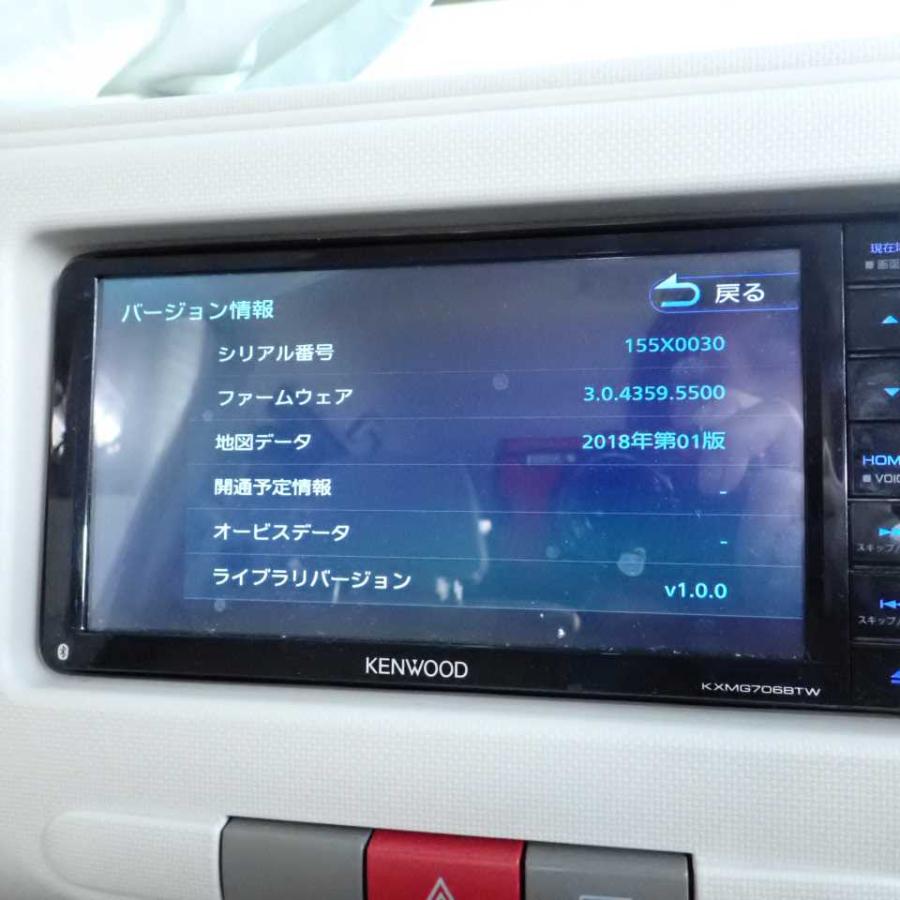 平成23年 ミラココア L675S 前期 外し SDメモリーナビ KENWOOD 平成23年 ミラココア L675S 前期 外し SDメモリーナビ KENWOOD