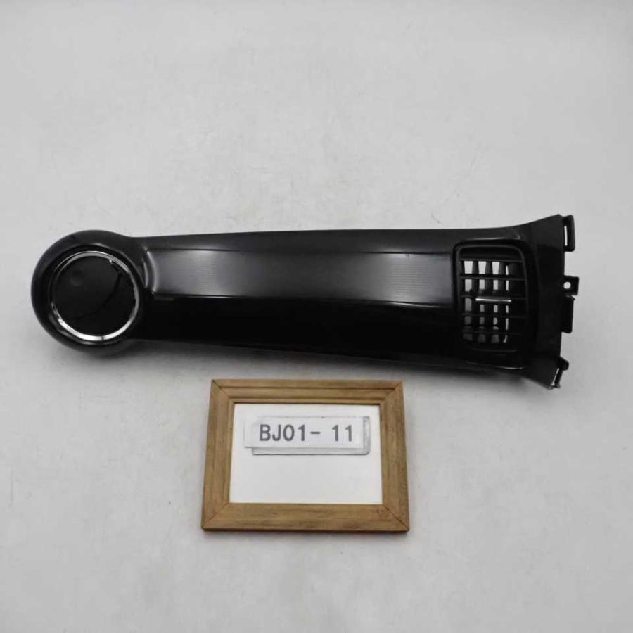 平成25年 NBOX カスタム JF1 前期 純正 エアコン吹き出し口 ルーバー