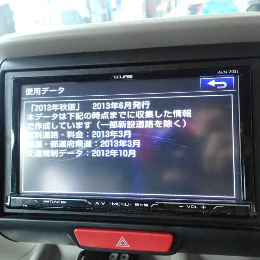 平成29年 NBOX JF1 後期 外し SDメモリーナビ ECLIPSE AVN-Z03i 地図2013年 7インチ フルセグ Bluetooth 中古 即決｜altechparts2｜08