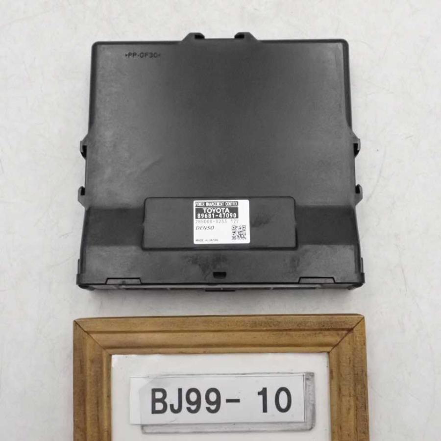 平成21年 プリウス ZVW30 前期 純正 パワーマネジメントコンピューター 