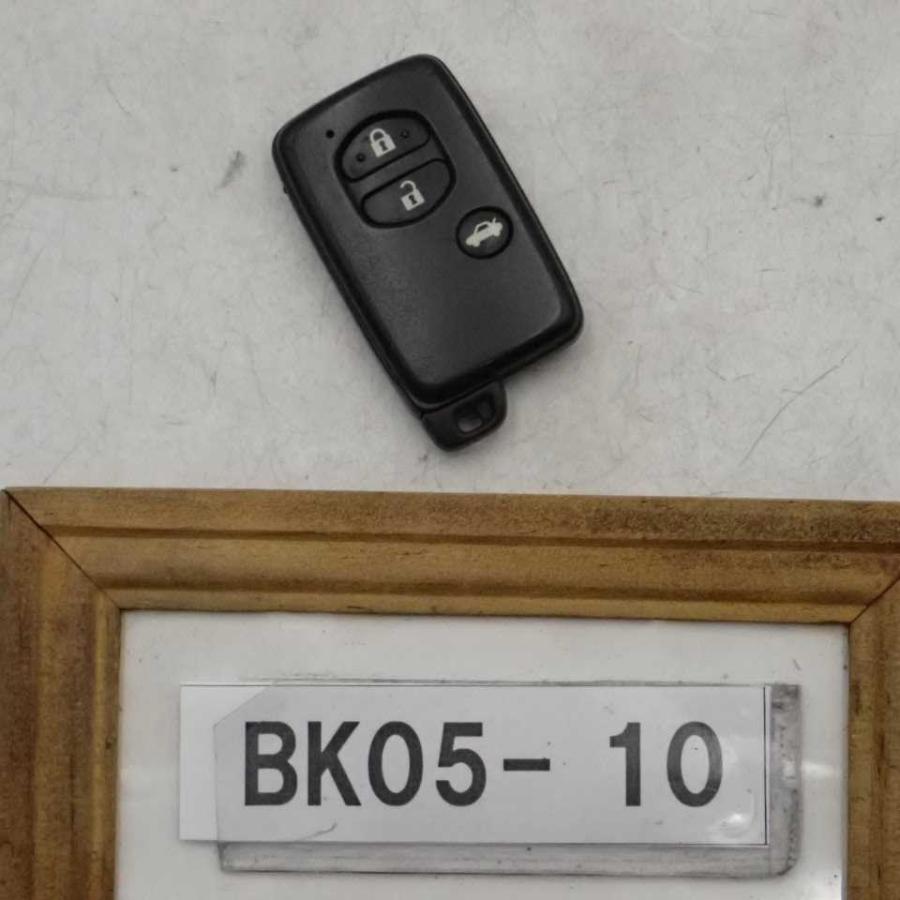 平成22年 マークX GRX130 前期 純正 スマートキー カギ キー 3ボタン