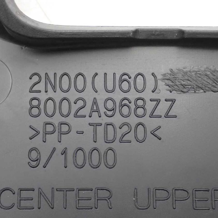 平成25年 NV100クリッパー U71V 純正 センターパネル オーディオ