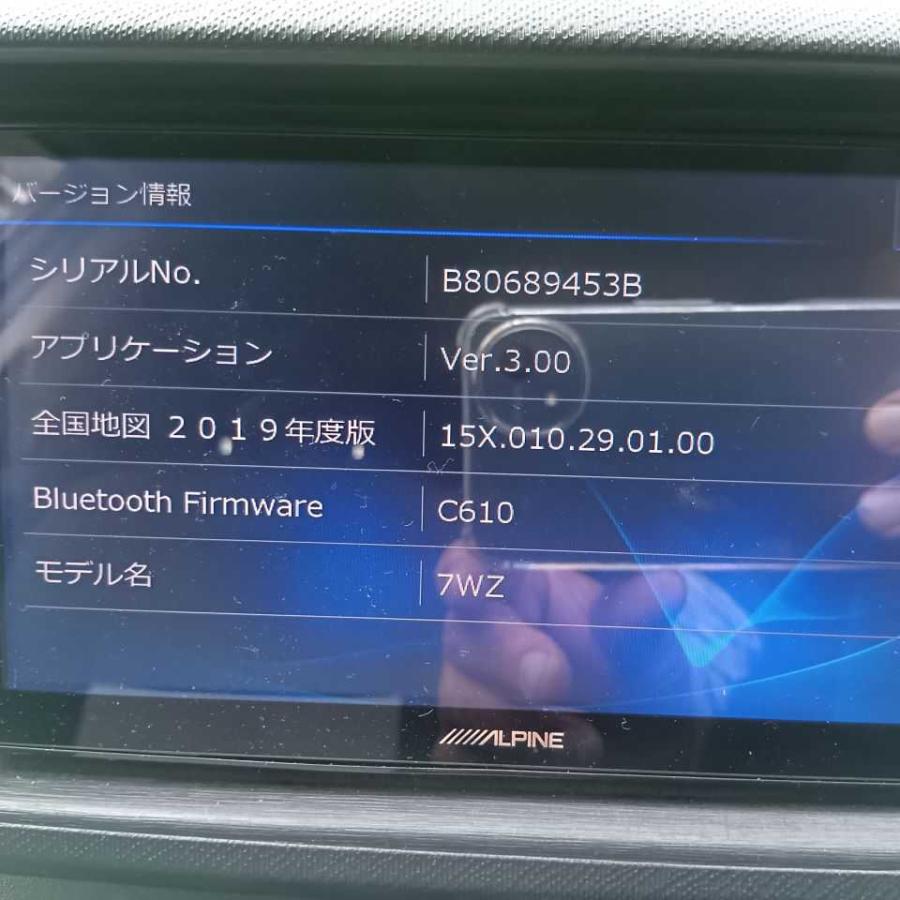 平成24年 アクア NHP10 前期 ナビ ALPINE 7WZ 地図2019年 7インチ