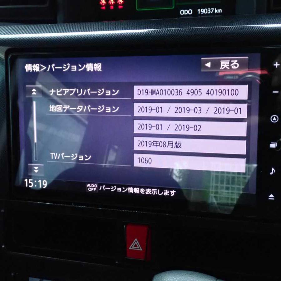 令和2年 トール M900S 後期 純正 ナビ CN-LR950DDB 地図 2019年