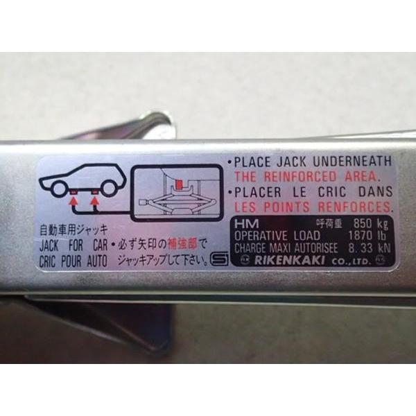 N WGN カスタム JH1 ジャッキ パンク修理キット 工具 ボックス