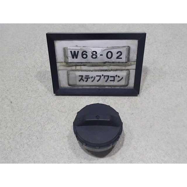 H13年 ステップワゴン RF3 前期 純正 フューエルキャップ 給油口 中古