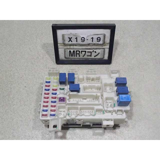 平成23年 MRワゴン MF33S 純正 室内ヒューズボックス BOX リレー