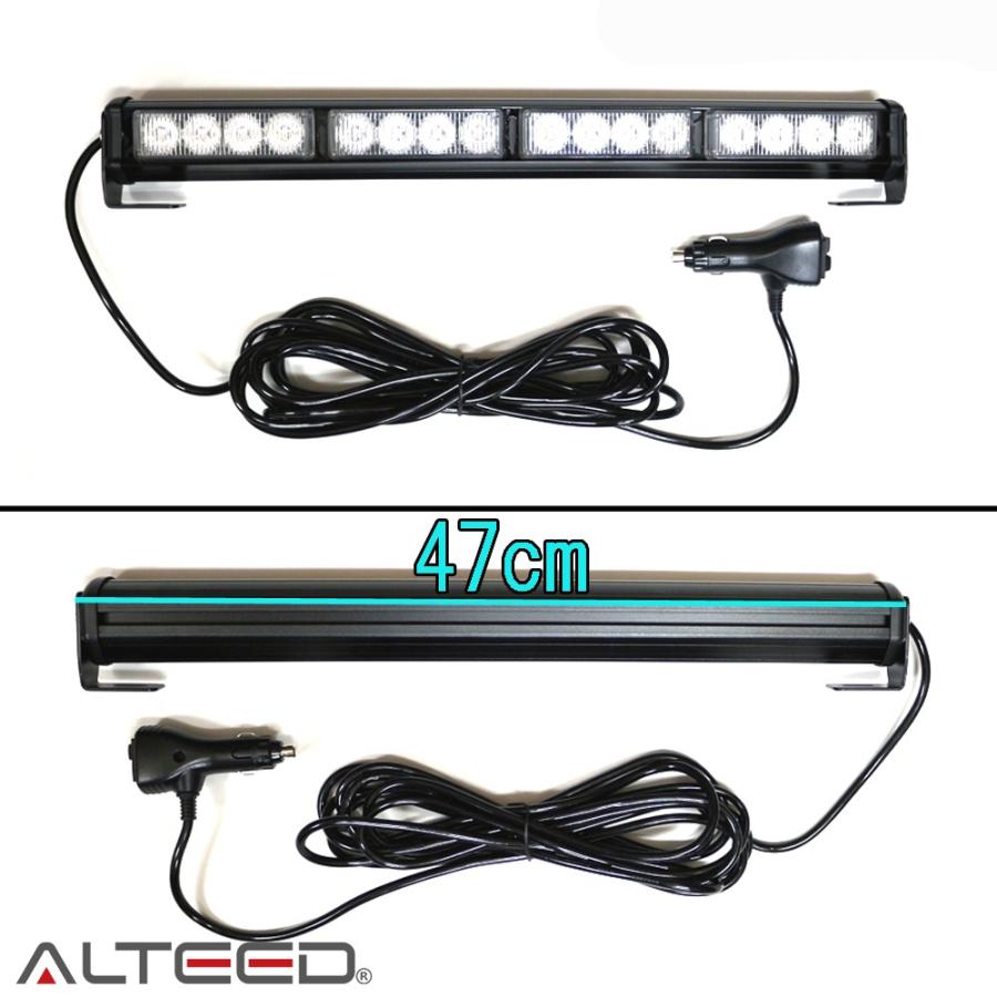 LEDライトバー 45cm 緑色発光 フラッシュライト パトランプ回転灯 12V24V兼用対応品[ALTEED/アルティード]｜alteed｜05