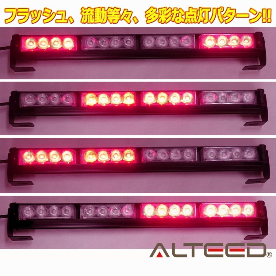 ALTEED（アルティード） LEDライトバー 45cm 赤色発光 フラッシュ