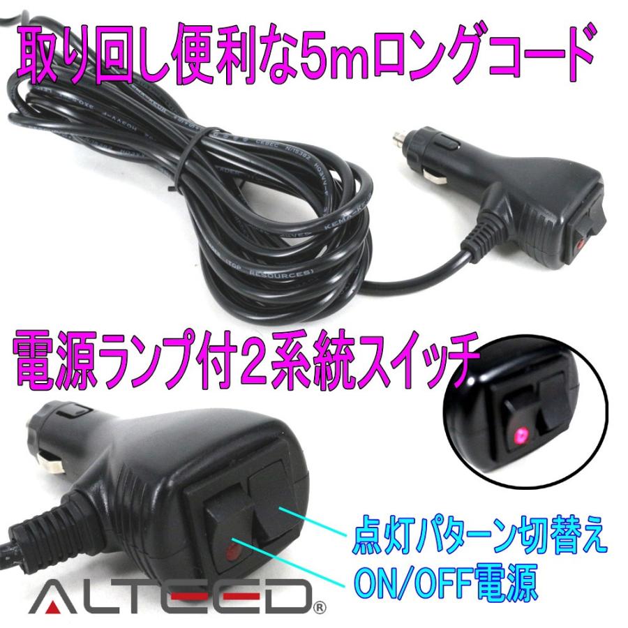 LEDライトバー 45cm 赤色青色発光 フラッシュライト パトランプ回転灯 12V24V兼用対応品[ALTEED/アルティード]｜alteed｜06