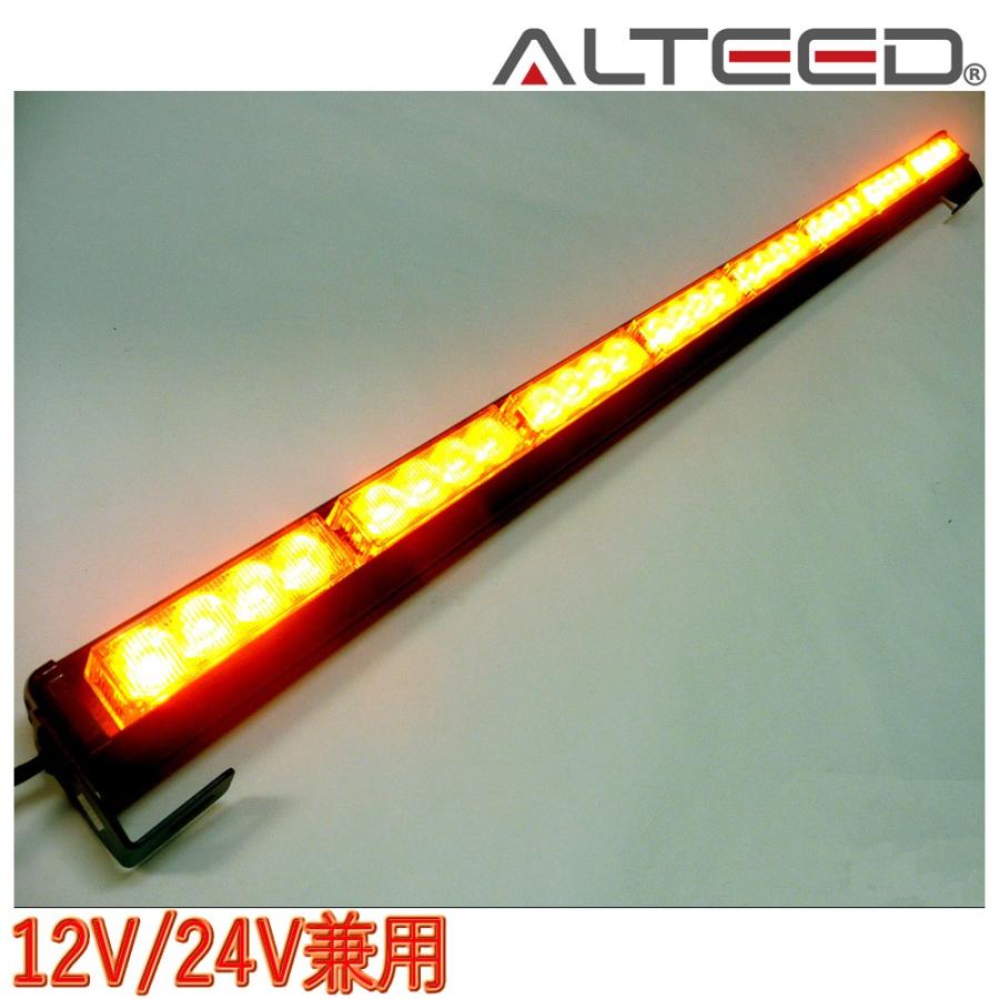 ALTEED（アルティード） 90cmロングサイズLEDライトバー 黄色発光